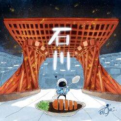 1other absurdres artist_name blue_jacket building cabbage commentary curry fish flying_fish food gloves helmet highres holding holding_spoon ishikawa_prefecture jacket kanazawa_(city) kanazawa_station katsu_(food) katsu_curry kazunoko_(kazunoko_zunoco) looking_at_food meat night night_sky original outdoors oversized_food oversized_object radio_antenna real_world_location shredded_cabbage signature sky solo space_helmet spoon standing star_(sky) starry_sky translated white_gloves