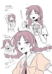 1girl :d ^_^ ahoge blush braid breast_pocket closed_eyes collared_shirt commentary_request cup dress_shirt food futsuu_no_keion-bu happy highres holding holding_cup holding_spoon limited_palette long_hair mole mole_under_eye multiple_views neck_ribbon necktie official_alternate_costume omelet omurice open_mouth osada_sushi parted_bangs pleated_skirt pocket puffy_short_sleeves puffy_sleeves red_eyes red_hair ribbon school_uniform shirt shirt_tucked_in short_sleeves simple_background skirt smile spoon summer_uniform translation_request twin_braids twintails uchida_momo upper_body v vertical-striped_collar white_background wing_collar yellow_shirt