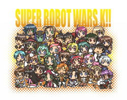 00s 1970s_(style) 6+boys 6+girls ana_medaiyu angelica_shalteel aoi_anna banpresto chibi crossover dangaiou everyone gaiking gaiking:_legend_of_daikuu_maryuu gainer_sanga gundam gundam_seed gundam_seed_c.e._73:_stargazer gundam_seed_destiny gunxsword handheld_game_console haro kabuto_kouji kenji_kusanagi kira_yamato kotetsu kotona_elegance kouji_tetsuya koutetsushin_jeeg kusanagi_kenji lacus_clyne lambda_nom lulu_aajiesu lunamaria_hawke makabe_kazuki mazinger_(series) mazinger_z mia_alice minashiro_soushi mist_rex multiple_boys multiple_girls nintendo_ds oldschool overman_king_gainer pai_thunder pantyhose re_mii retro_artstyle rex_mist rol_kuran ruru_(gaiking) ruuji_familon sara_kodama saruwatari_goo selene_mcgriff sheldia_rouge shinkon_gattai_godannar!! shinn_asuka shirakawa_(whitemist) soukyuu_no_fafner stellar_loussier super_robot_wars super_robot_wars_k sven_cal_bayan tamashiro_tsubaki tsuwabuki_daiya van_(gunxsword) wendy_garrett yumi_sayaka zoids zoids_genesis