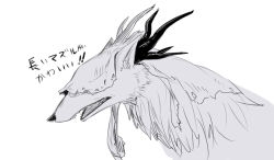 1girl bloodborne female_focus greyscale horns monochrome murai_shinobu simple_background solo translation_request veil_over_eyes vicar_amelia