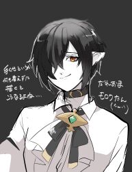 Rule 34 | 1boy, black bow, black bowtie, black choker, black hair, bow, bowtie, choker, closed mouth, collared shirt, colored skin, commentary, datenshi no fu, despair god morroc, green brooch, grey background, hair between eyes, hair over one eye, highres, long bangs, looking at viewer, male focus, orange eyes, pointy ears, ragnarok masters, ragnarok online, shirt, short hair, simple background, smile, solo, symbol-only commentary, translation request, upper body, white shirt, white skin