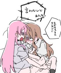 2girls angry bang_dream! bang_dream!_it&#039;s_mygo!!!!! black_socks blush bottomless breasts breasts_apart brown_hair chihaya_anon clothes_grab collar_grab ear_blush flat_color glaring implied_futanari jyouhin_desu long_hair long_sidelocks looking_up medium_breasts multiple_girls nagasaki_soyo neckwear_grab nose_blush open_clothes open_mouth open_shirt partially_shaded_face scared shaded_face shirt short_sleeves sidelocks simple_background sitting sketch socks speech_bubble spread_legs straight_hair translation_request turn_pale unkempt white_background white_shirt