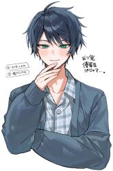 1boy arm_up blue_hair blush closed_mouth collarbone collared_shirt commentary_request cropped_torso deuce_spade dot_nose fingernails green_eyes hair_between_eyes hand_on_own_chin highres hikentai3 jacket long_sleeves male_focus open_clothes open_collar open_jacket parted_bangs plaid_clothes plaid_shirt shirt simple_background smile solo translation_request twisted_wonderland white_background wing_collar