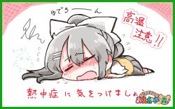 Rule 34 | 1girl, blush, blush stickers, border, bow, chibi, closed eyes, ear blush, flying sweatdrops, full body, green border, grey hair, grey skirt, hair between eyes, hair bow, hair ornament, hairclip, higuchi kaede, higuchi kaede (3rd costume), long hair, lying, nijisanji, nose blush, on stomach, open mouth, pleated skirt, ponytail, rebecca (keinelove), school uniform, shirt, short sleeves, skirt, solo, sweater vest, translation request, very long hair, virtual youtuber, white bow, white shirt