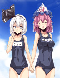 2girls :d =_= asu_hare bad_id bad_pixiv_id blue_eyes closed_eyes female_focus hair_ribbon hairband holding_hands hat highres konpaku_youmu multiple_girls one-piece_swimsuit open_mouth pink_hair ribbon saigyouji_yuyuko school_swimsuit smile swimsuit touhou white_hair