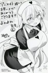 1girl @_@ ahoge apron blush breasts cap dress garter_belt hair_ornament hiwamura_hiyori kamio_fukuchi large_breasts long_hair monochrome scan solo thighhighs thighs x_hair_ornament yowa_yowa_sensei zettai_ryouiki