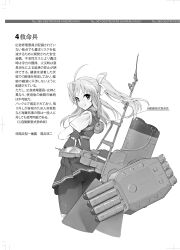 1girl absurdres ahoge bike_shorts collared_shirt commentary_request cowboy_shot crossed_arms fingerless_gloves gloves greyscale grin hair_ribbon highres kagerou_(kancolle) kagerou_kai_ni_(kancolle) kantai_collection long_hair machinery monochrome pleated_skirt ribbon school_uniform shirt shorts shorts_under_skirt skirt smile smokestack solo torpedo_launcher translation_request twintails v vest wokyu_(houkago_no_megane)