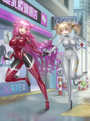 2girls absurdres animal_ear_fluff animal_ears ballet_boots black_bodysuit bodysuit breasts character_request check_character commission covered_erect_nipples drill_hair en_pointe fake_tail fang fenrir_(tower_of_fantasy) full_body high_heels highres holding_hands impossible_bodysuit impossible_clothes large_breasts latex latex_bodysuit long_hair maoge medium_hair multicolored_bodysuit multiple_girls nipples pink_hair plantar_flexion red_bodysuit red_eyes running second-party_source shiny_clothes shiro_(tower_of_fantasy) shop sign skin_tight tail tiptoes tower_of_fantasy very_long_hair white_bodysuit yellow_eyes