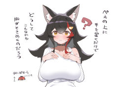 1girl ? animal_ear_fluff animal_ears asymmetrical_clothes asymmetrical_shirt black_choker black_hair blush breast_suppress breasts choker clothing_cutout commentary_request crossed_bangs double-parted_bangs embarrassed flipped_hair frown hair_between_eyes hair_ornament hairclip hands_on_own_chest hololive kani_bonara large_breasts long_hair long_sleeves looking_at_viewer multicolored_hair official_alternate_costume ookami_mio ookami_mio_(casual) red_hair shirt shoulder_cutout simple_background solo spiked_hair streaked_hair sweatdrop translation_request upper_body virtual_youtuber white_background white_shirt wolf_ears yellow_eyes