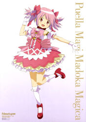 Rule 34 | :d, absurdres, ballet boots, blush, choker, dress, gloves, high heels, highres, kaname madoka, kaname madoka (magical girl), light blush, lock, looking at viewer, mahou shoujo madoka magica, mahou shoujo madoka magica: walpurgis no kaiten, newtype, no teeth, official art, open mouth, pink dress, pink eyes, pink hair, red choker, red shoes, scan, shoes, short twintails, sleeveless, sleeveless dress, smile, socks, taniguchi jun&#039;ichirou, twintails, white gloves, white socks