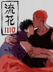 2boys bare_shoulders black_hair black_tank_top blue_shirt chel_(veemeenniee) closed_eyes closed_mouth collarbone commentary_request couple grey_background hand_on_another&#039;s_arm highres hug kiss kissing_forehead light_smile male_focus multiple_boys mutual_hug red_hair rukawa_kaede sakuragi_hanamichi shirt short_hair short_sideburns short_sleeves slam_dunk_(series) tank_top under_covers very_short_hair yaoi
