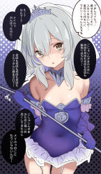 1girl bare_shoulders blue_dress breasts collarbone covered_navel dress duel_monster grey_hair highres holding long_sleeves medium_hair sleeves_past_wrists small_breasts spright_elf suzuki_toto tearlaments_merrli tiara translation_request veil yandere yellow_eyes yu-gi-oh! yu-gi-oh!_master_duel