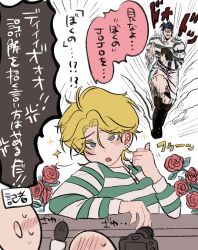 Rule 34 | 2boys, absurdres, ball, bishounen, blonde hair, camera, commentary request, dio brando, ear birthmark, flower, highres, inu koro koro, jojo no kimyou na bouken, jonathan joestar, male focus, meme, microphone, multiple boys, phantom blood, rose, rugby, rugby ball, smug inori (meme), speech bubble, translation request