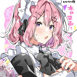 1girl amaori_renako announcement blush book breasts cleavage hair_ornament highres holding holding_book maid maid_headdress pink_hair short_hair solo takeshima_eku upper_body watashi_ga_koibito_ni_nareru_wake_naijan_murimuri! x_hair_ornament