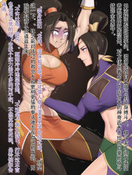2girls abs breasts character_request dungeon_and_fighter multiple_girls muscular muscular_female nanquan_zhanglang punching restrained ryona shin_sangoku_musou stomach_punch tagme translation_request