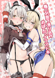 Rule 34 | 2girls, amatsukaze (kancolle), black hairband, black neckerchief, black panties, blonde hair, blue sailor collar, blue skirt, brown dress, brown eyes, choker, clothes lift, commentary request, crop top, dress, elbow gloves, garter straps, gloves, grey eyes, grey hair, grey neckerchief, grin, hair tubes, hairband, hat, highleg, highleg panties, highres, kantai collection, long hair, long sleeves, looking at viewer, microskirt, mini hat, miniskirt, mtu (orewamuzituda), multiple girls, neckerchief, panties, pleated skirt, red thighhighs, sailor collar, sailor dress, shimakaze (kancolle), shirt, short dress, side-tie panties, skirt, skirt lift, sleeveless, sleeveless shirt, smile, smokestack hair ornament, striped clothes, striped thighhighs, thighhighs, translation request, two side up, underwear, white gloves, white sailor collar