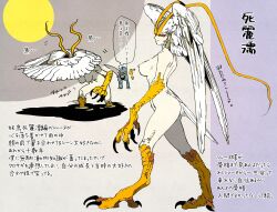 1girl absurdres ass bakushi_(smys2017) breasts claws completely_nude demon_girl devilman devilman_crybaby feathered_wings head_wings highres looking_at_viewer medium_breasts nipples nude siren_(devilman) solo talons white_wings wings