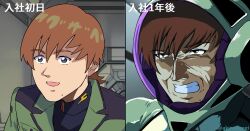 1boy a-kiraa_(whisper) artist_name brown_eyes brown_hair clenched_teeth commentary_request comparison green_eyes gundam gundam_0083 gundam_gquuuuuux helmet highres jacket male_focus mecha_pilot_suit meme military_uniform mole mole_under_mouth multicolored_eyes open_mouth parody purple_eyes scene_reference smile solo_focus sweatdrop teeth translated turtleneck twitter_username two-tone_eyes xavier_olivette