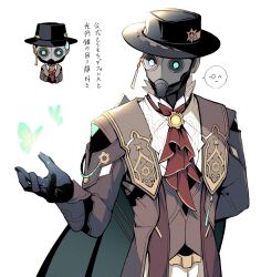 1boy amata_(amaxtamax) aqua_butterfly aqua_eyes arm_behind_back ascot black_gloves black_hat brooch brown_coat brown_vest bug butterfly chibi coat commentary_request emoticon fedora gloves hand_up hat highres honkai:_star_rail honkai_(series) insect jewelry long_sleeves looking_to_the_side male_focus monocle open_clothes open_coat red_ascot robot screwllum_(honkai:_star_rail) shirt simple_background solo speech_bubble spoken_expression sweatdrop translation_request vest white_background white_shirt