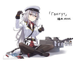 Rule 34 | 1girl, admiral (kancolle), bad id, bad pixiv id, black pantyhose, blouse, character doll, character name, cnm, doll, female focus, gangut (kancolle), grey hair, hair between eyes, hat, hibiki (kancolle), highres, kantai collection, long hair, miniskirt, orange eyes, pantyhose, peaked cap, red shirt, scar, scar on face, shirt, simple background, sitting, skirt, smile, solo, tashkent (kancolle), teruterubouzu, verniy (kancolle), white background