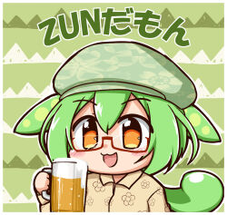 Rule 34 | 1girl, :3, alcohol, beer, blush, brown shirt, collared shirt, commentary, cosplay, cup, foam, glasses, green hair, green hat, hair between eyes, hat, holding, holding cup, inatsuka haru, long sleeves, open mouth, orange eyes, pun, semi-rimless eyewear, shirt, sidelocks, solo, touhou, translated, voicevox, zun, zun (cosplay), zun hat, zundamon