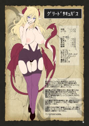 akazawa_red ass_peek blonde_hair blue_eyes breasts breasts_out character_profile reference_sheet demon_girl demon_horns demon_tail demon_wings dress fur_collar fur_trim garter_straps high_heels highres horns huge_breasts large_areolae large_breasts licking_finger long_ears long_hair microdress nipples panties panty_peek pantyhose pointy_ears revealing_clothes slingshot_dress tail thighhighs thong underwear wings