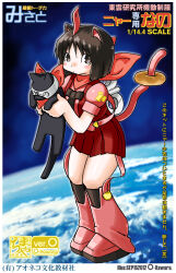 1girl adapted_costume animal animal_ears aoneco armored_boots black_cat blush boots brown_eyes brown_hair cat cat_ears cat_tail commentary_request cosplay cover crossover dress earth_(planet) emblem fake_cover gundam gunpla henohenomoheji highres holding holding_animal holding_cat looking_at_viewer model_kit nichijou parody planet puffy_short_sleeves puffy_sleeves red_boots red_dress red_scarf sakamoto_(nichijou) scarf shinonome_nano short_hair short_sleeves space tail tail_ornament tail_ring winding_key zaku_ii_s_char_custom zaku_ii_s_char_custom_(cosplay)
