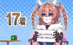 1girl ahoge black_gloves braid brown_hair detached_sleeves drooling ear_covers gameplay_mechanics genderswap genderswap_(mtf) gloves hair_between_eyes hair_intakes highres medium_hair meisho_tabaru_(racehorse) multicolored_hair original personification pink_hair purple_eyes rubik&#039;s_cube ruisuke solo streaked_hair table translated twin_braids umamusume upper_body white_hair