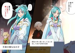 1boy 2girls aqua_hair blonde_hair blue_eyes breasts cape closed_mouth gloves golden_sun hair_ribbon isaac_(golden_sun) long_hair looking_at_viewer mia_(golden_sun) multiple_girls old old_woman open_mouth ponytail ribbon robe scarf shoochiku_bai smile sparkle white_gloves wide_ponytail