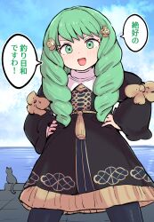 Rule 34 | 1girl, :d, black cat, black dress, blush, cat, dress, drill hair, fire emblem, fire emblem: three houses, flayn (fire emblem), garreg mach monastery uniform, green eyes, green hair, highres, kutabireta neko, long hair, long sleeves, nintendo, open mouth, smile, speech bubble, translation request, twin drills, wide sleeves