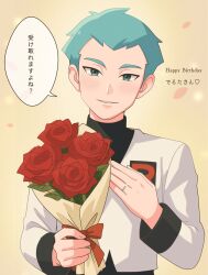 1boy aqua_hair archer_(pokemon) black_shirt bouquet commentary_request falling_petals flower gift_art glint green_eyes grin happy happy_birthday highres holding holding_bouquet jacket jewelry light_blush long_sleeves looking_at_viewer male_focus nakikot_t nintendo petals pokemon pokemon_hgss red_flower ring shirt short_hair smile solo speech_bubble team_rocket team_rocket_uniform teeth translation_request upper_body yellow_background