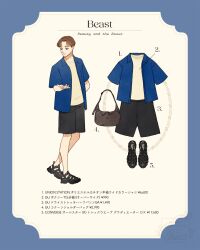 Rule 34 | 1boy, animification, beauty and the beast (disney), brown eyes, character name, closed mouth, copyright name, highres, looking at viewer, meecosme, mickey mouse ears, prince adam (disney), sandals, shirt, short hair, short sleeves, shorts, smile, solo, tagme