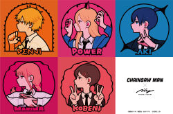 2boys 3girls artist_name black_necktie blonde_hair blue_eyes braid braided_ponytail brown_hair chainsaw_man character_name collared_shirt commentary copyright_notice denji_(chainsaw_man) double_v earrings fox_shadow_puppet hayakawa_aki higashiyama_kobeni highres horns jewelry looking_to_the_side makima_(chainsaw_man) miyoshi_yoshimi multiple_boys multiple_girls multiple_moles necktie official_art orange_eyes pink_eyes power_(chainsaw_man) pull_cord red_eyes shirt short_hair signature single_sidelock stud_earrings studio_mappa topknot translated v
