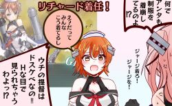 2girls anger_vein black_gloves brown_eyes brown_hair commentary_request dixie_cup_hat gloves hat highres jacket johnston_(kancolle) kantai_collection military_hat multiple_girls neckerchief open_clothes open_jacket red_neckerchief richard_p._leary_(kancolle) school_uniform serafuku short_hair shouhou-san_daisuki_teitoku solo_focus translation_request two_side_up upper_body zeco