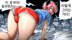 1boy ass bad_tag blush dolphin_shorts faceless from_behind highres korean_text looking_back male_focus male_underwear male_underwear_peek modeling multiple_others open_mouth park_jinim_(parkgee) parkgee pink_hair real_life red_shorts self-portrait short_hair shorts striped_underwear sweat underwear