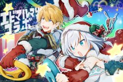 1boy 1girl absurdres armor armpit_crease ars_almal banana_peel belt blonde_hair blue_eyes blush bow breasts brown_belt brown_gloves detached_sleeves ex_albio fireworks fur_trim gloves green_skirt hair_between_eyes hat highres holding large_breasts long_sleeves mario_(series) mario_kart nijisanji ninahachi nintendo open_mouth rainbow_road red_bow santa_hat shell shirt sideboob simple_background skirt sleeveless sleeveless_shirt smile steering_wheel twitter_username unworn_hat unworn_headwear upper_body virtual_youtuber white_hair white_shirt wreath