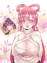 1boy 1girl breasts large_breasts magi_the_labyrinth_of_magic mamemix white_background