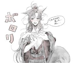 Rule 34 | 1boy, ahoge, animal ears, bite mark, black hair, black hanfu, blush, chinese clothes, chinese text, collarbone, fingernails, fox boy, fox ears, fox tail, grey eyes, hanfu, highres, holding own arm, implied yaoi, kemonomimi mode, long hair, long sleeves, looking at viewer, male focus, messy hair, modao zushi, monochrome, off shoulder, ojisan rbt, open clothes, open mouth, open robe, parted lips, ponytail, robe, sash, sharp fingernails, simple background, single bare shoulder, sketch, solo, speech bubble, spot color, tail, thought bubble, upper body, wei wuxian, white background, wide sleeves