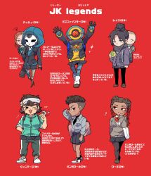 1boy 6+girls aged_down alternate_costume animification apex_legends aqua_jacket ash&#039;s_rat_(apex_legends) ash_(titanfall_2) ashleigh_reid bald bald_female bangalore_(apex_legends) black_jacket black_pantyhose black_scarf black_sclera black_shirt black_skirt blue_eyes braid breasts brown_hair brown_sweater cardigan clothed_robot collared_shirt colored_sclera cracked_skin crossdressing dark-skinned_female dark_skin dual_persona earrings echo_(apex_legends) face_piercing frown grey_cardigan grey_scarf grey_shirt heart highres hood hood_up jacket jewelry loba_(apex_legends) looking_to_the_side medium_breasts metal_skin multiple_girls nojima_minami nose_piercing nose_ring one-eyed one_eye_closed pantyhose parted_lips pathfinder_(apex_legends) piercing purple_cardigan red_background red_eyes robot scarf school_uniform shirt shoes short_hair skirt smile sneakers sparkle squiggle sweater the_liberator_wraith track_jacket translation_request tube_socks twin_braids vantage_(apex_legends) waving white_footwear white_shirt wraith_(apex_legends) yellow_eyes yellow_sweater