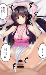1boy 1girl bar_censor black_hair blush breasts censored closed_mouth clothed_female_nude_male clothing_aside cum cum_in_pussy frilled_leotard frills from_above hetero highres hime_cut houraisan_kaguya kuretudenn leotard leotard_aside long_hair looking_at_viewer lying medium_breasts nude on_back penis pillow pink_eyes pink_leotard pussy sex smile solo_focus spread_legs touhou touhou_tag_dream vaginal wrestling_outfit