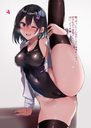 1girl ;d absurdres black_hair black_one-piece_swimsuit black_thighhighs blue_eyes blush breasts breath cameltoe commentary_request competition_swimsuit cowboy_shot fang gradient_background hair_between_eyes hair_ornament heart highleg highleg_one-piece_swimsuit highres leg_lift leg_up looking_at_viewer medium_breasts muoto one-piece_swimsuit one_eye_closed open_mouth original rabbit_hair_ornament school_uniform shiny_clothes shiny_skin shirt short_hair skin_fang smile solo split standing standing_on_one_leg standing_split sweat swimsuit thighhighs thighs translation_request unbuttoned unbuttoned_shirt white_shirt