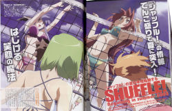 00s 6+girls artist_request beach_volleyball bikini binding_discoloration blue_bikini crease fuyou_kaede lisianthus multiple_girls nerine official_art paw_print paw_print_pattern playing_sports print_bikini purple_bikini scan scan_artifacts shigure_asa shuffle! side-tie_bikini_bottom swimsuit volleyball