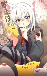 1girl :o absurdres animal animal_ear_fluff animal_ears bird blue_eyes blush cat_ears cat_girl commission detached_sleeves hair_between_eyes hand_on_own_chin heterochromia highres holding holding_animal hood hood_down looking_at_viewer medium_hair open_mouth original red_eyes shiro9jira sitting skeb_commission solo striped_clothes striped_thighhighs thighhighs white_hair