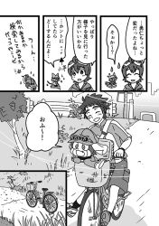 Rule 34 | appmon, digimon, digimon universe: appli monsters, gatchmon, offmon, ozora yujin, shinkai haru, tagme