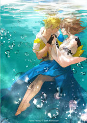 00s 1boy 1girl avantttgardeee barefoot blonde_hair couple dress closed_eyes feet final_fantasy final_fantasy_x hood hoodie tidus toes underwater water yuna