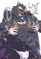 1boy animal_ears bara blush disembodied_hand feathered_wings fundoshi furry furry_male highres japanese_clothes male_focus navel open_mouth panther_boy panther_ears pectoral_grab ruentn scar scar_on_face scar_on_nose scar_on_stomach speech_bubble surprised sweatdrop tezcatlipoca_(housamo) tokyo_houkago_summoners translation_request white_background wings