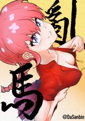 1girl blue_eyes braid chinese_clothes dasanbin genderswap genderswap_(mtf) no_bra pink_hair ranma-chan ranma_1/2 red_shirt saotome_ranma shirt single_braid solo tangzhuang
