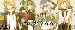 2boys 2girls arch_bishop_(ragnarok_online) bad_id black_choker black_coat black_gloves black_hairband blonde_hair blue_eyes book book_on_head bra_strap breasts camouflage_scarf choker closed_mouth coat cropped_jacket cross cross_choker cross_necklace cross_of_prontera elbow_gloves gloves green_eyes green_hair green_scarf green_tube_top grey_eyes grey_hair hairband jacket jewelry lala_(sputnik) large_breasts long_hair long_sleeves looking_at_viewer medium_breasts midriff multiple_boys multiple_girls navel necklace object_on_head open_clothes open_coat ragnarok_online ranger_(ragnarok_online) red_eyes rideword_(ragnarok_online) scarf shadow_chaser_(ragnarok_online) shirt short_hair smile strapless tube_top upper_body warlock_(ragnarok_online) white_jacket white_shirt