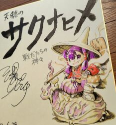 1girl hair_rings hat highres hoe japanese_clothes jijipinch kimono looking_at_viewer mizura open_mouth photo_(medium) purple_eyes purple_hair red_kimono sakuna-hime shikishi sitting smile solo tensui_no_sakuna-hime traditional_media
