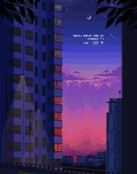 apartment atmospheric_perspective bridge cloud cloudy_sky crescent dialogue_options eastblueace english_text gradient_background highres lamppost mountainous_horizon night original outdoors pink_clouds pixel_art railing shadow silhouette sky skyline star_(sky) starry_sky tree